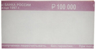 Кольцо бандерольное нового образца номинал 1000 руб., 500 шт./уп.