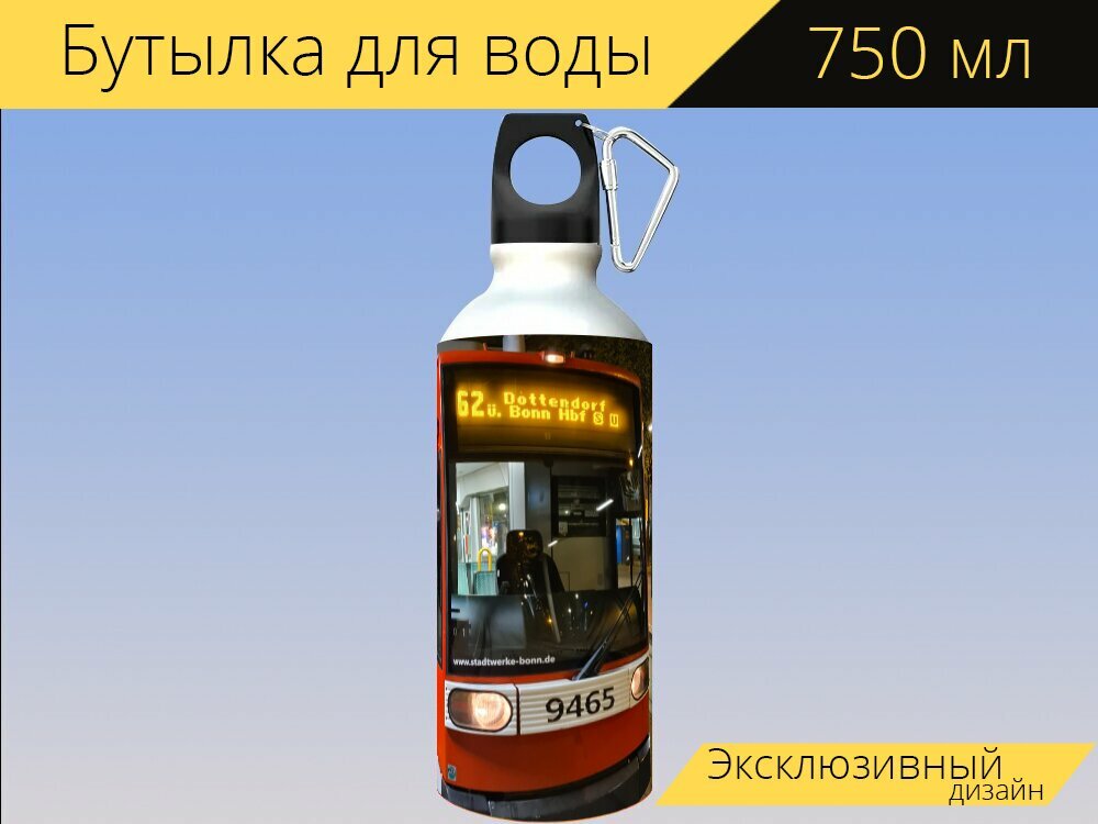 Бутылка фляга для воды "Трамвай, рельсы, технология низкого пола" 750 мл. с карабином и принтом