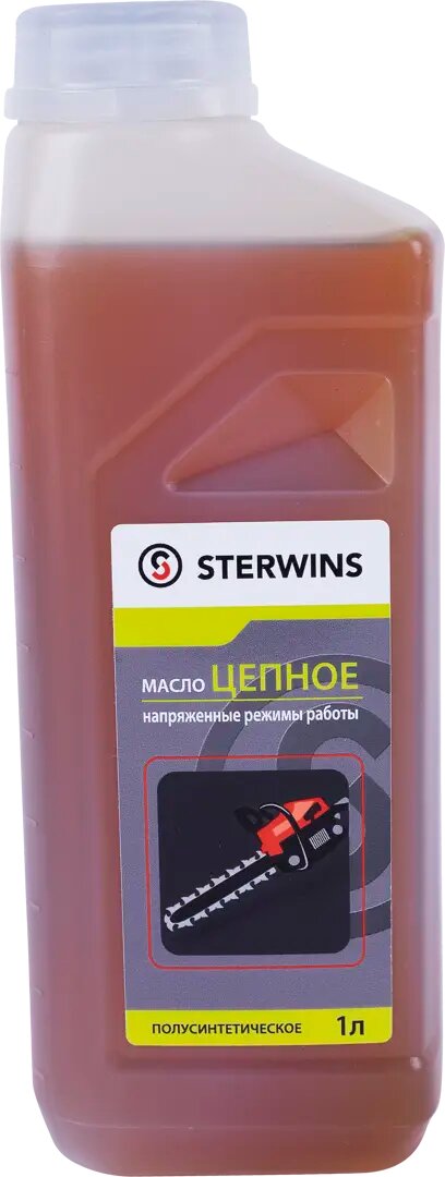 Масло для цепи Sterwins полусинтетическое 1 л