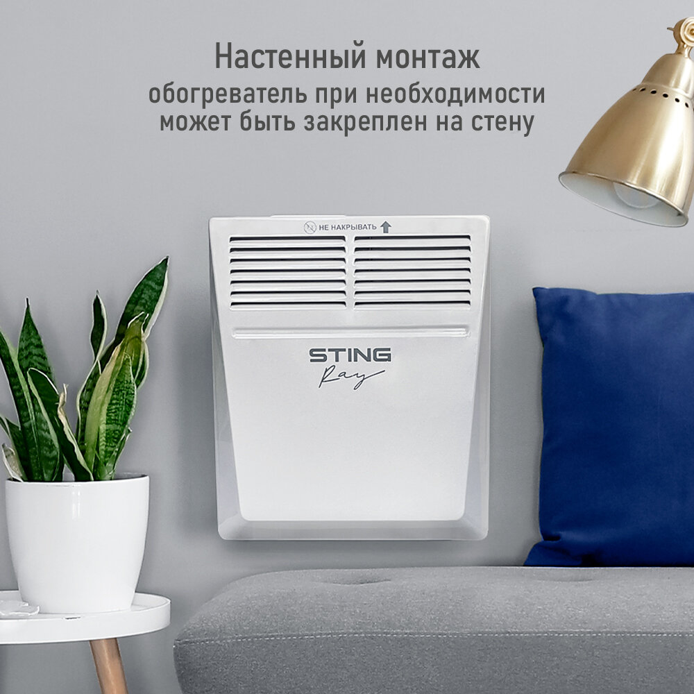 STINGRAY ST-CH1029A белый конвекционный обогреватель - фотография № 6