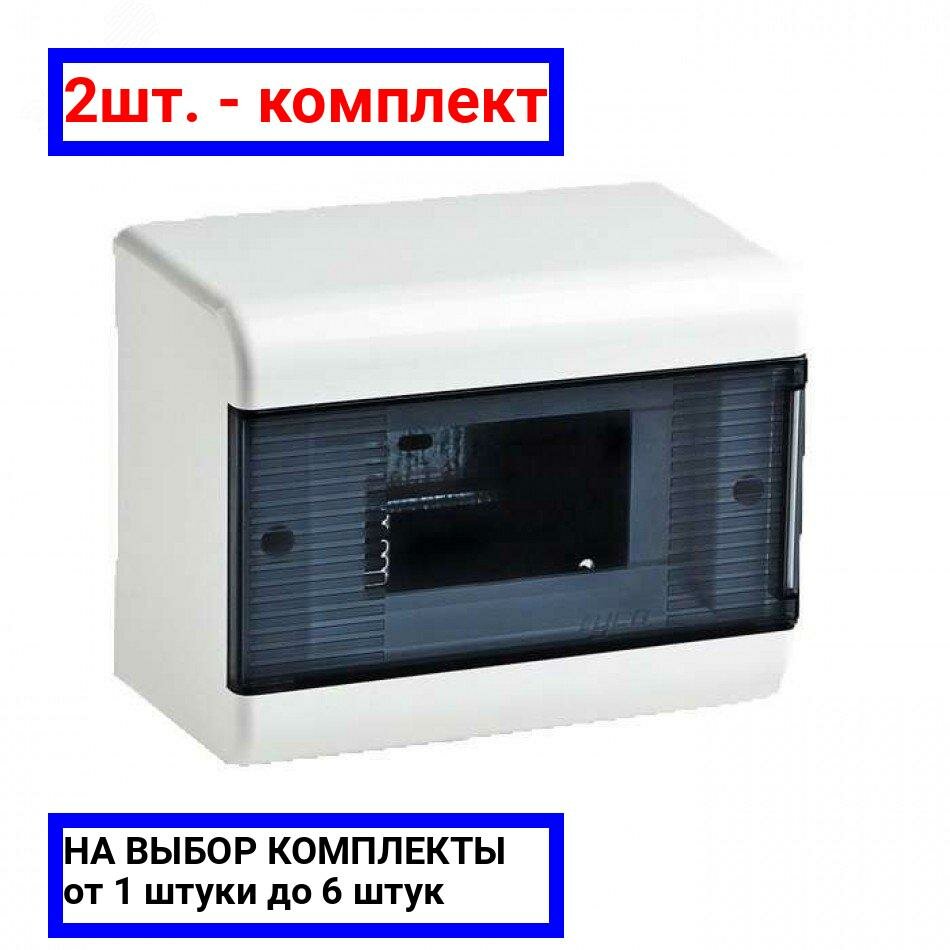 фото 2шт. - Щиток Tyco навесной 9 модулей с дверью заземляющие шины IP40 / RUVinil; арт. 68029; оригинал / - цᴇʜᴀ зᴀ 2шт