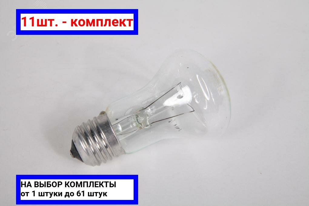 фото 11шт. - ЛОН 25вт 230-25 Е27 цвет.гофр.Калашнико / Калашниково; арт. 8101101; оригинал / - цᴇʜᴀ зᴀ 11шт