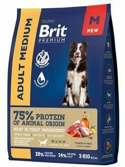 фото Brit Сухой корм с индейкой и телятиной для взрослых собак средних пород (10–25 кг) 5063161 3,000 кг 63209 (2 шт)