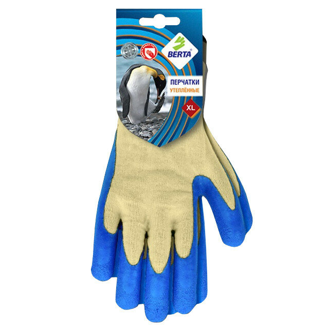 фото Перчатки берта зимние утепленные с обливом полушерстяные