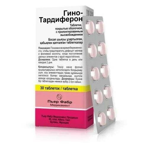 Гино-Тардиферон таб. с модиф. высв. п/о плен.