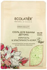 ECL GREEN Соль для ванн Детокс 600 г