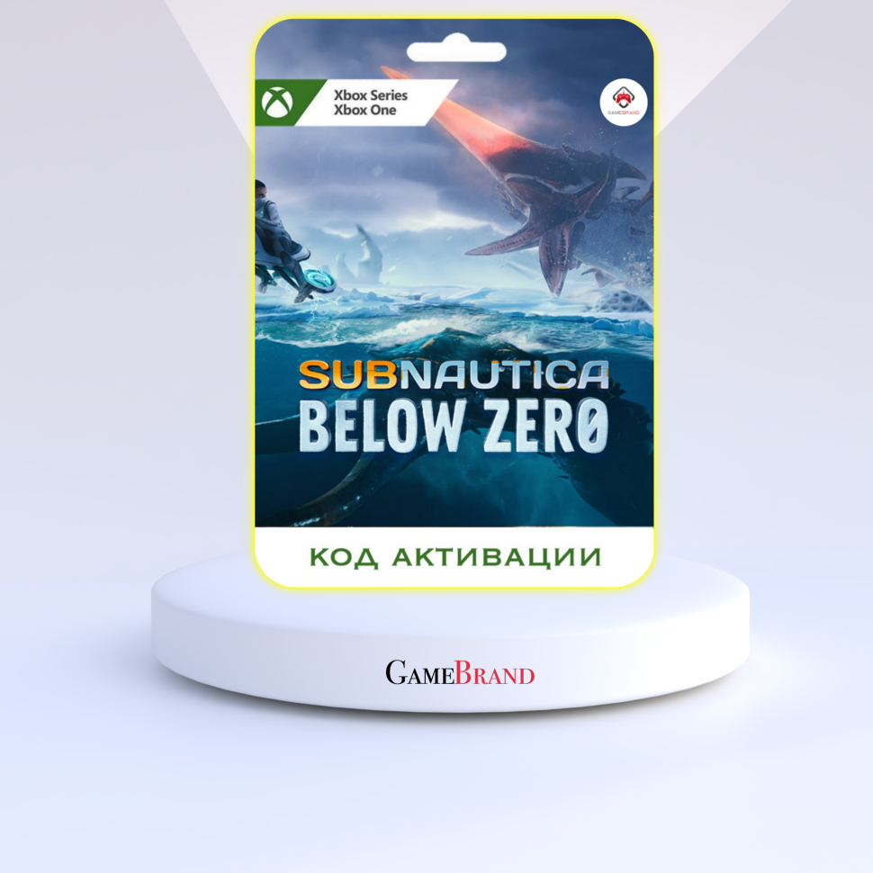 PC Игра Subnautica Below Zero PC STEAM (Цифровая версия регион активации - Россия)