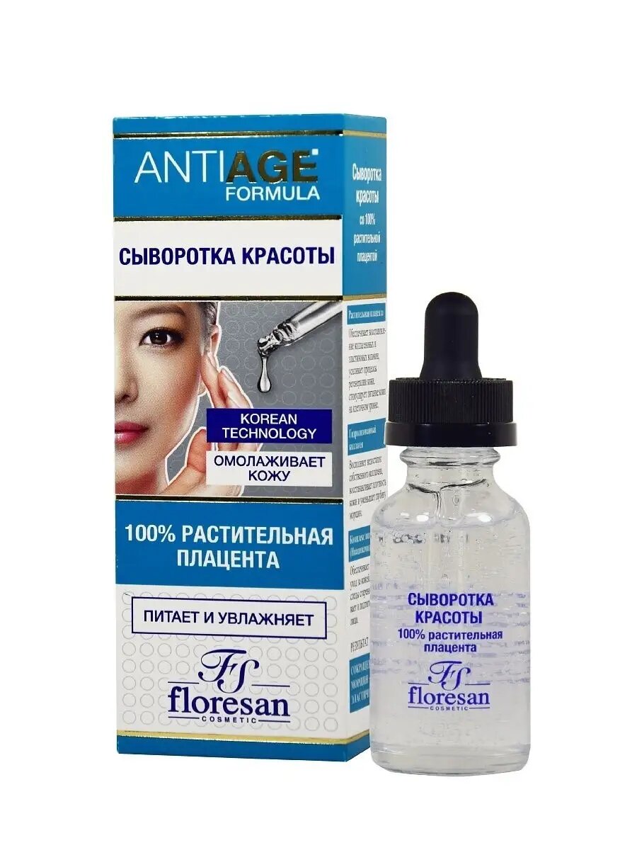 Floresan Сыворотка красоты с 100% растительной плацентой формула Anti-age 30 мл.