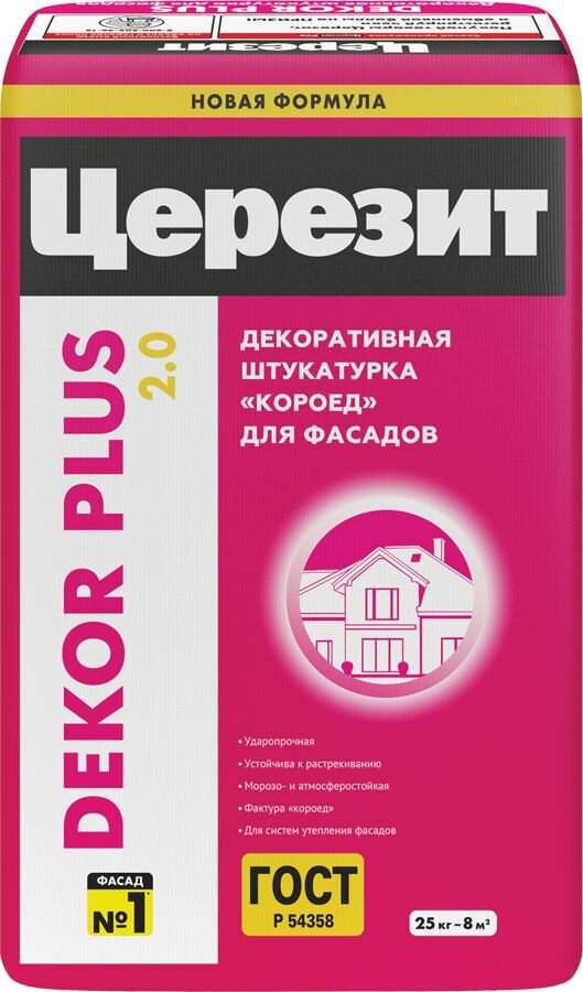 Декоративное покрытие Ceresit Dekor Plus 3 мм