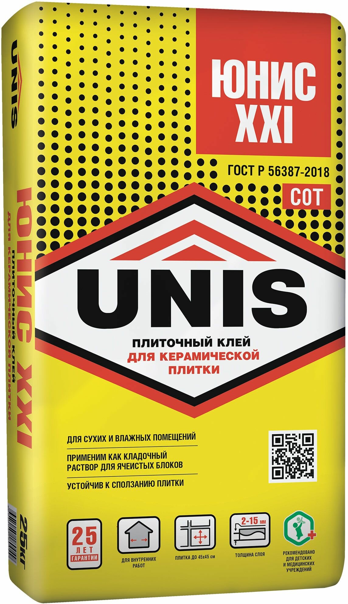 Плиточный клей UNIS Юнис-XXI класс С0T 25 кг 4289 4607005180049