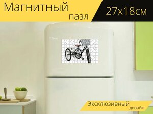 Магнитный пазл "Велосипед, трехколесный велосипед, колеса" на холодильник 27 x 18 см.