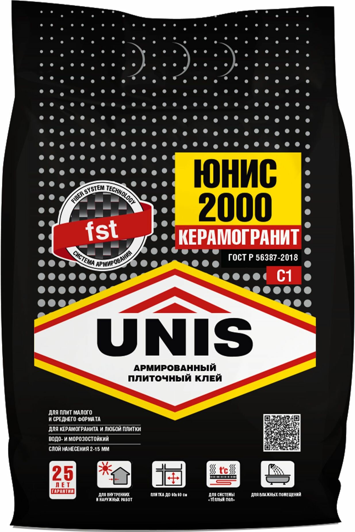    UNIS 2000 5 