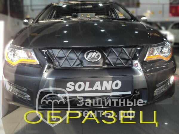 Маска утеплитель радиатора стандарт для автомобиля LIFAN Solano 2010-2016 / лифан Солано 2010-2016