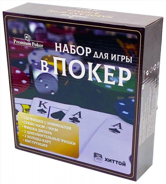 Набор для покера Holdem Light в круглой жестяной коробке 120 фишек