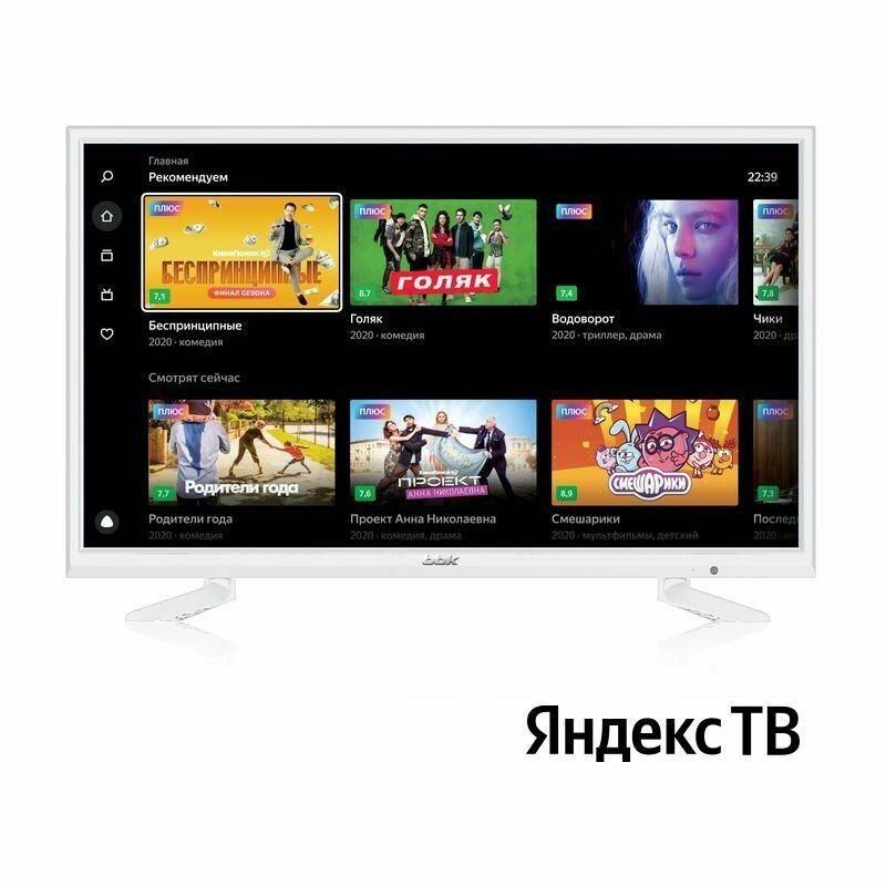 Телевизор BBK , Яндекс.ТВ, 24", HD READY - фото №2