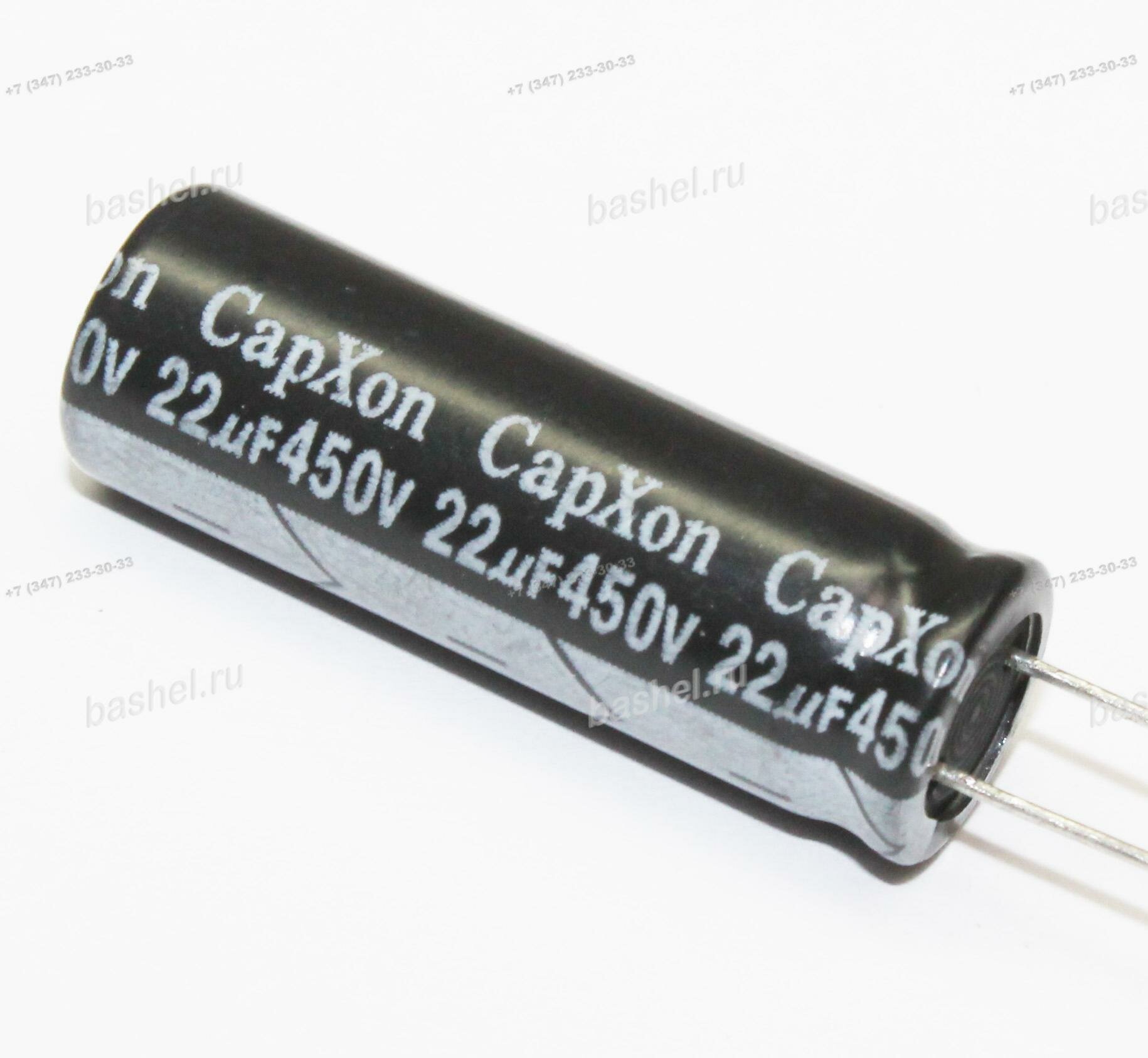 ECAP 22 мкф / 450В (30х10) LY 105°C (5000ч.), Конденсатор электролитический, CapXon