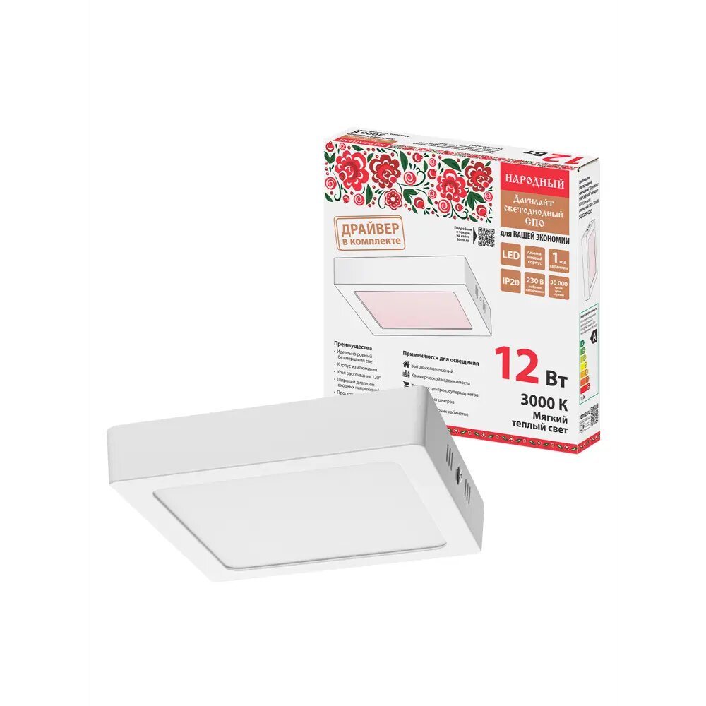 фото Светильник настенно-потолочный светодиодный Tdm electric Sq0329-4203 10 м² желтый свет цвет белый