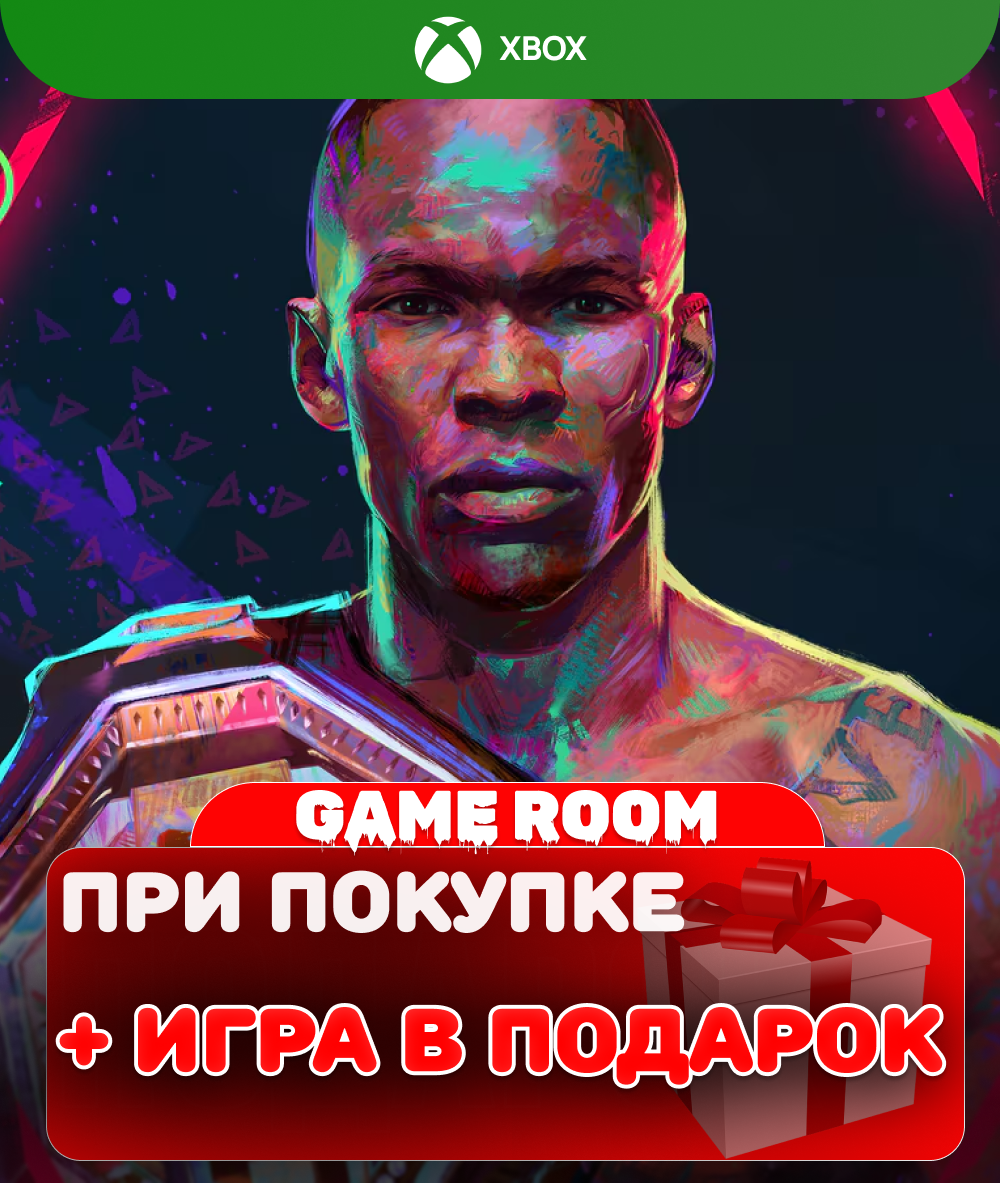 Игра UFC 4 для Xbox One/Series X|S русские субтитры и интерфейс