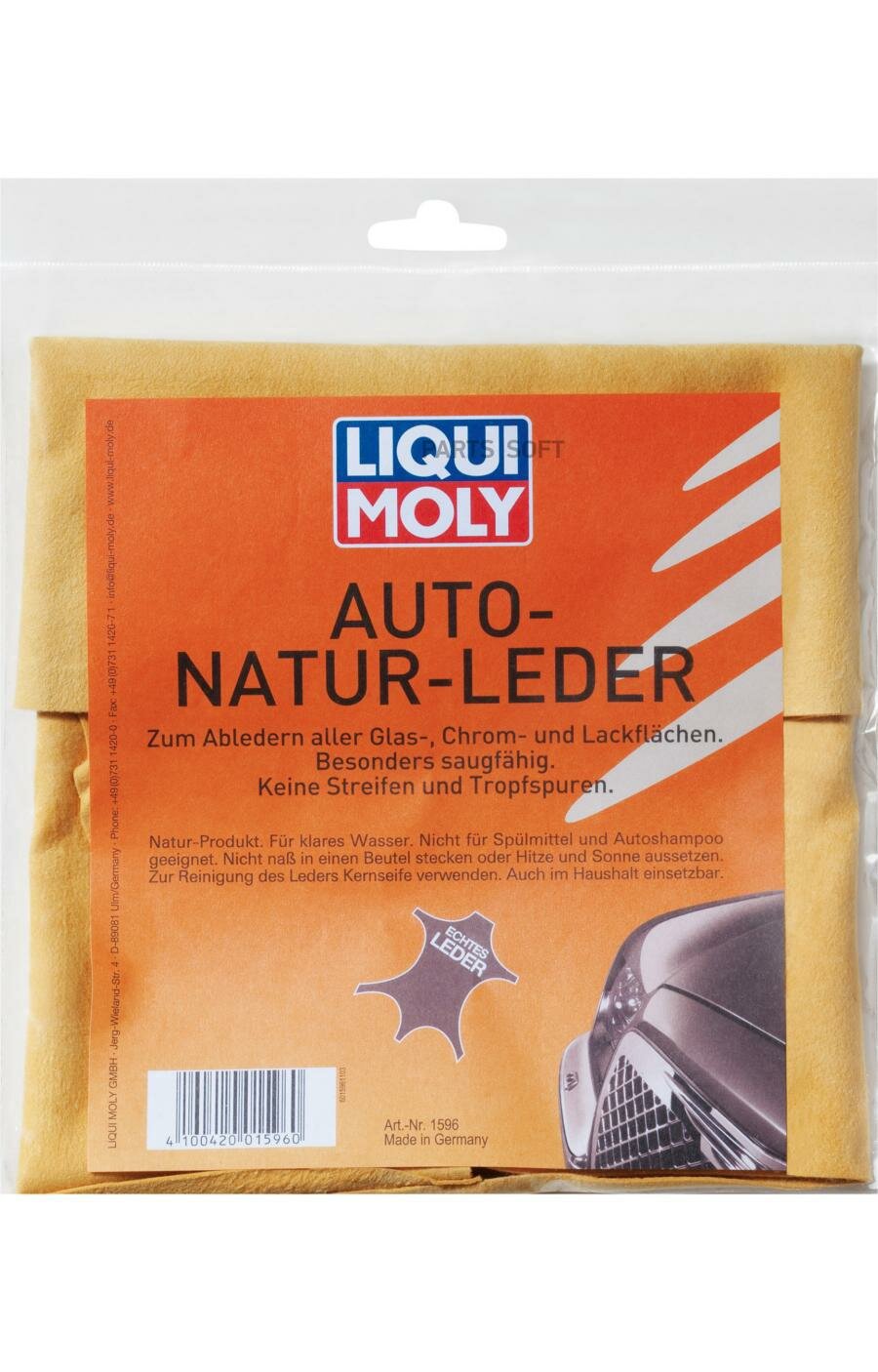 LiquiMoly Auto-Natur-Leder_платок для полировки ! из натуральной кожи\ LIQUI MOLY 1596 | цена за 1 шт