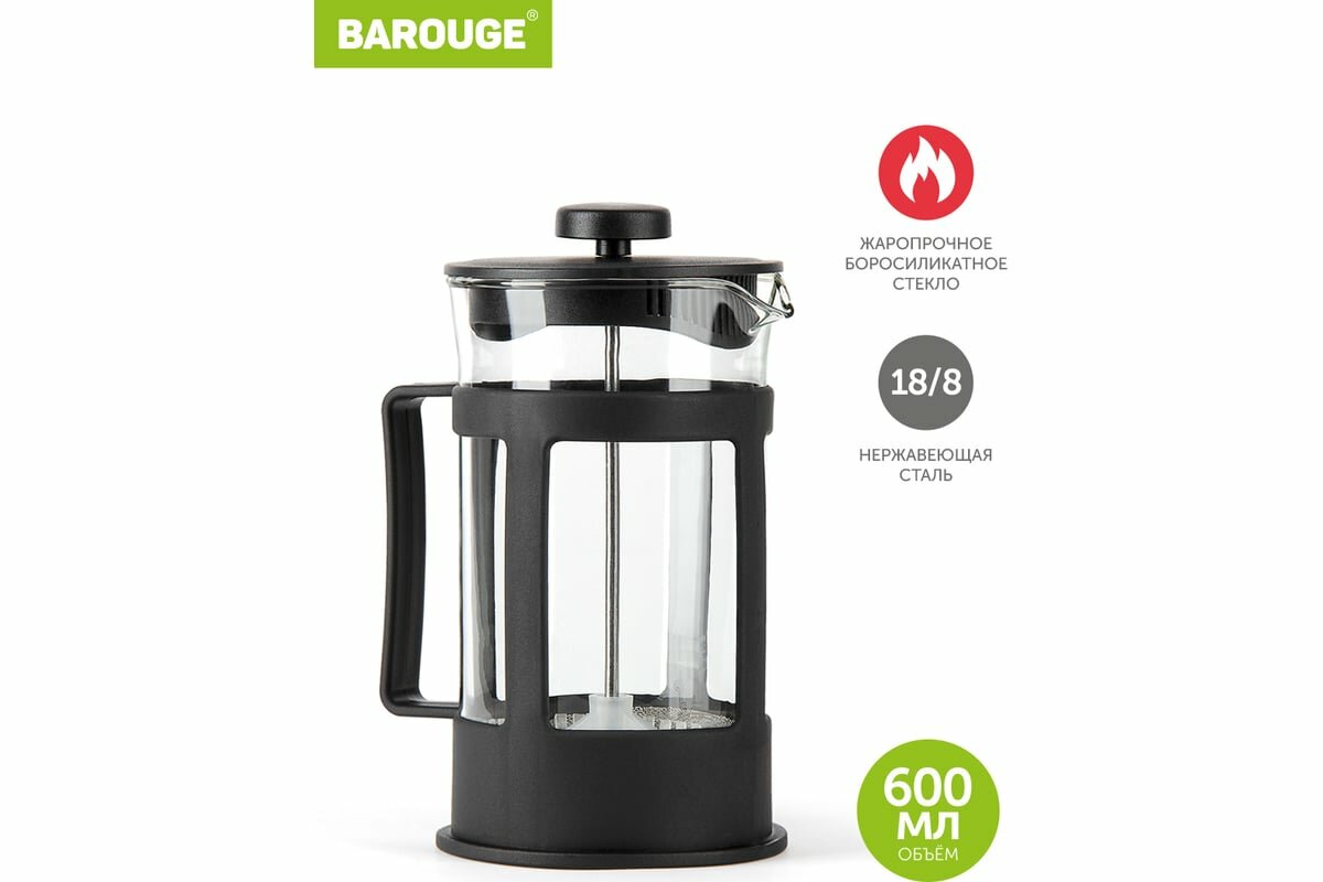 фото BAROUGE Френч-пресс стеклянный черный Market Price, 600 мл BF-771/36 BF-771 600 мл/черный