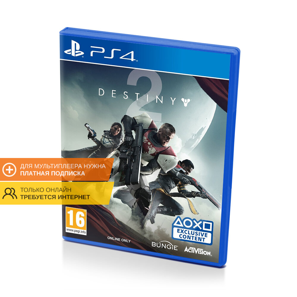 Destiny 2 (PS4/PS5) полностью на русском языке