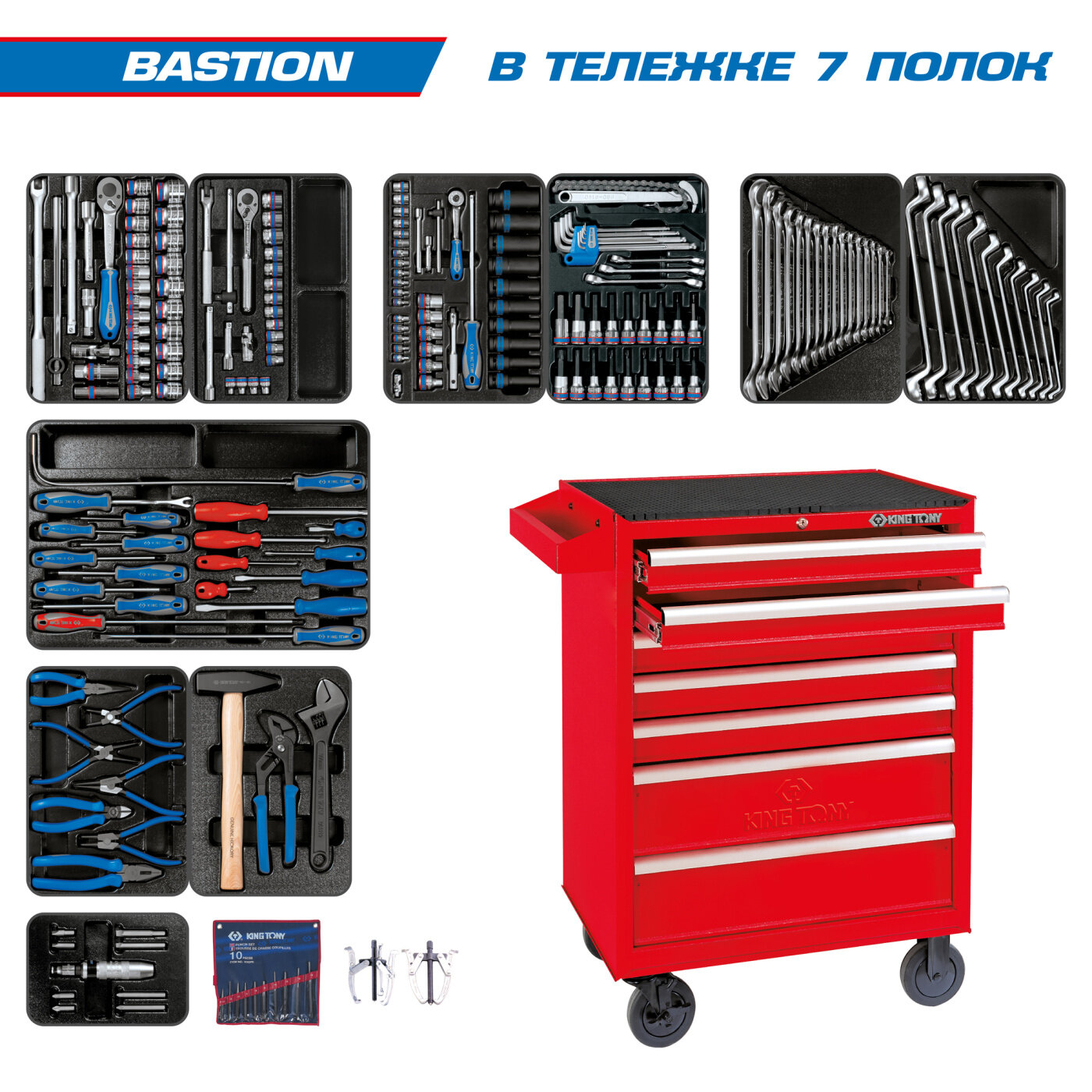 фото Набор инструментов "BASTION" в красной тележке, 204 предмета KING TONY 934-100MR