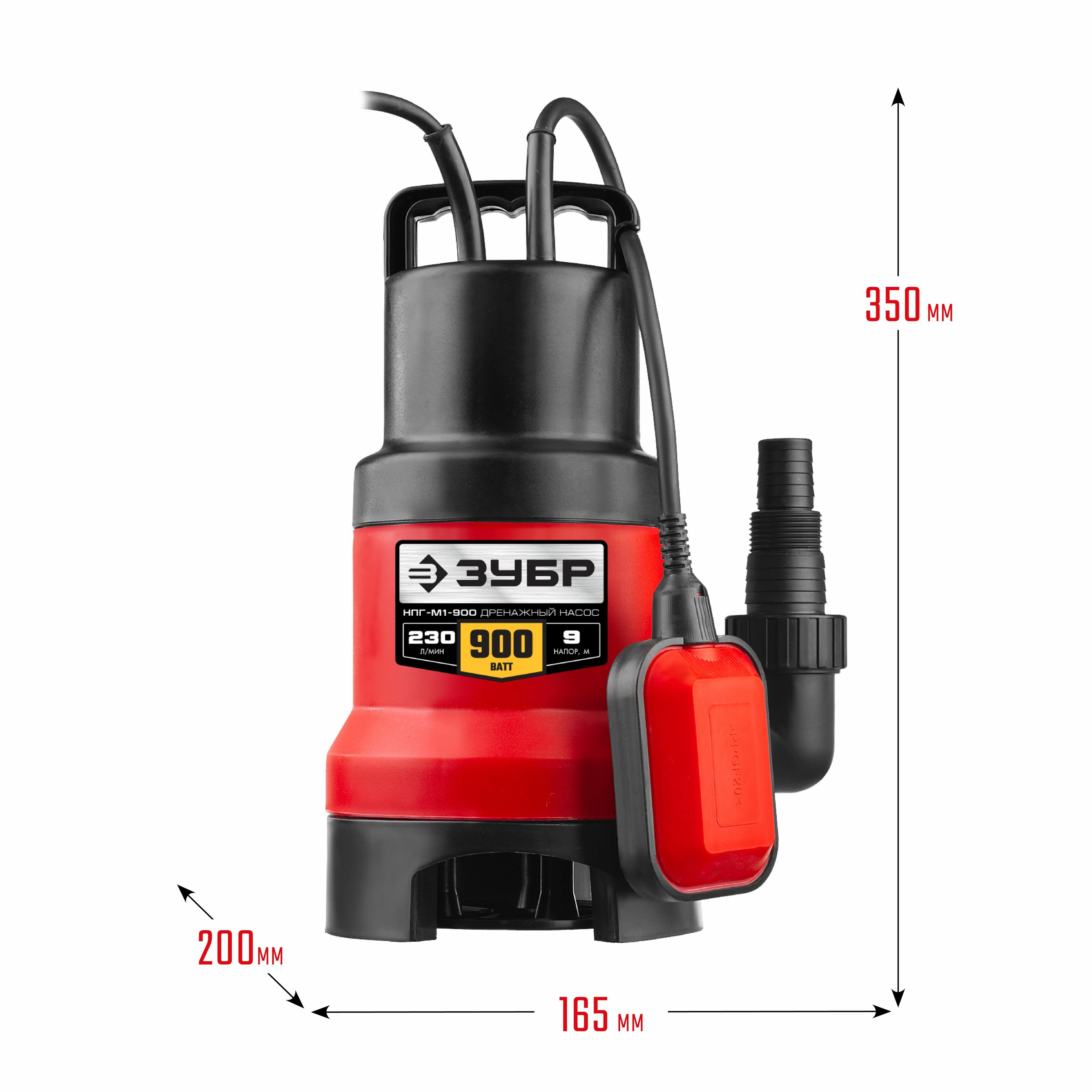 Дренажный насос для грязной воды 900 Вт ЗУБР НПГ-М1-900 - фотография № 8