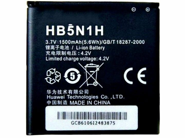 Аккумуляторная батарея HB5N1H для телефона Huawei M660, U8815 Ascend G300, Huawei U8818 Ascend G300, Huawei U8825 Ascend G330, Билайн Смарт (Smart)