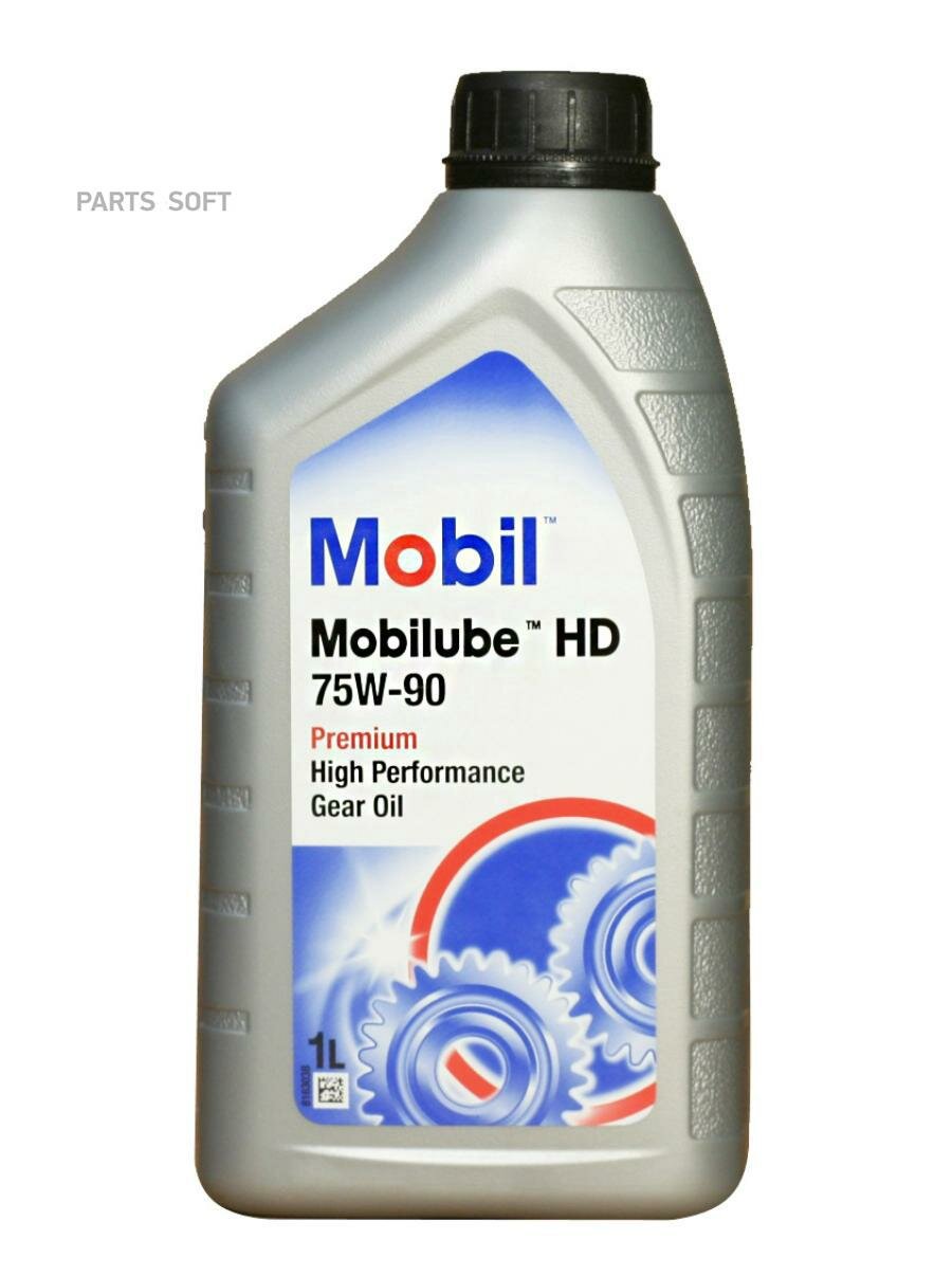 Масло трансмиссионное MOBIL Mobilube HD 75W-90