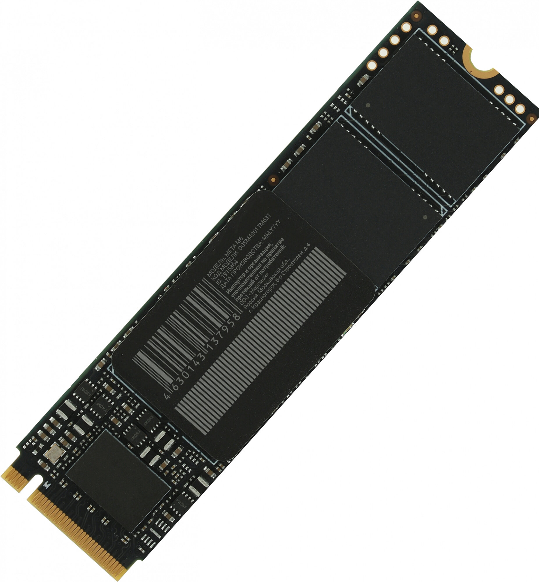 Накопитель SSD Digma PCI-E 4.0 x4 1Tb DGSM4001TM63T Meta M6 M.2 2280