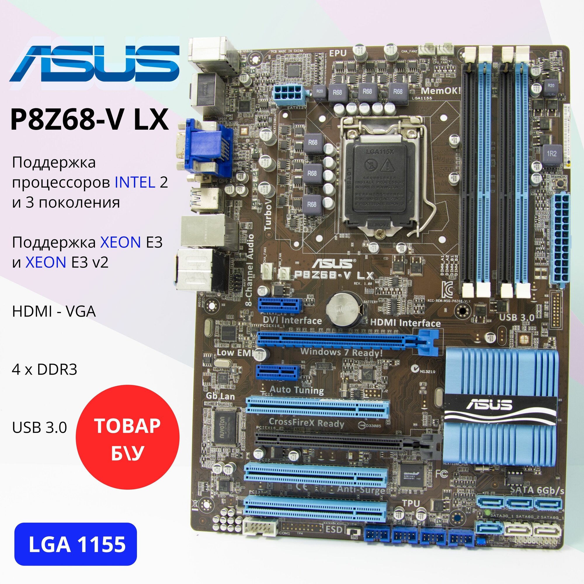 Материнская плата ASUS P8Z68-V LX LGA1155 DDR3 ATX
