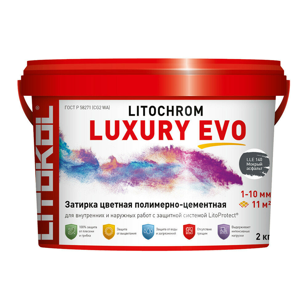 Затирка цементно-полимерная Litokol Litochrom Luxury EVO мокрый асфальт 2 кг