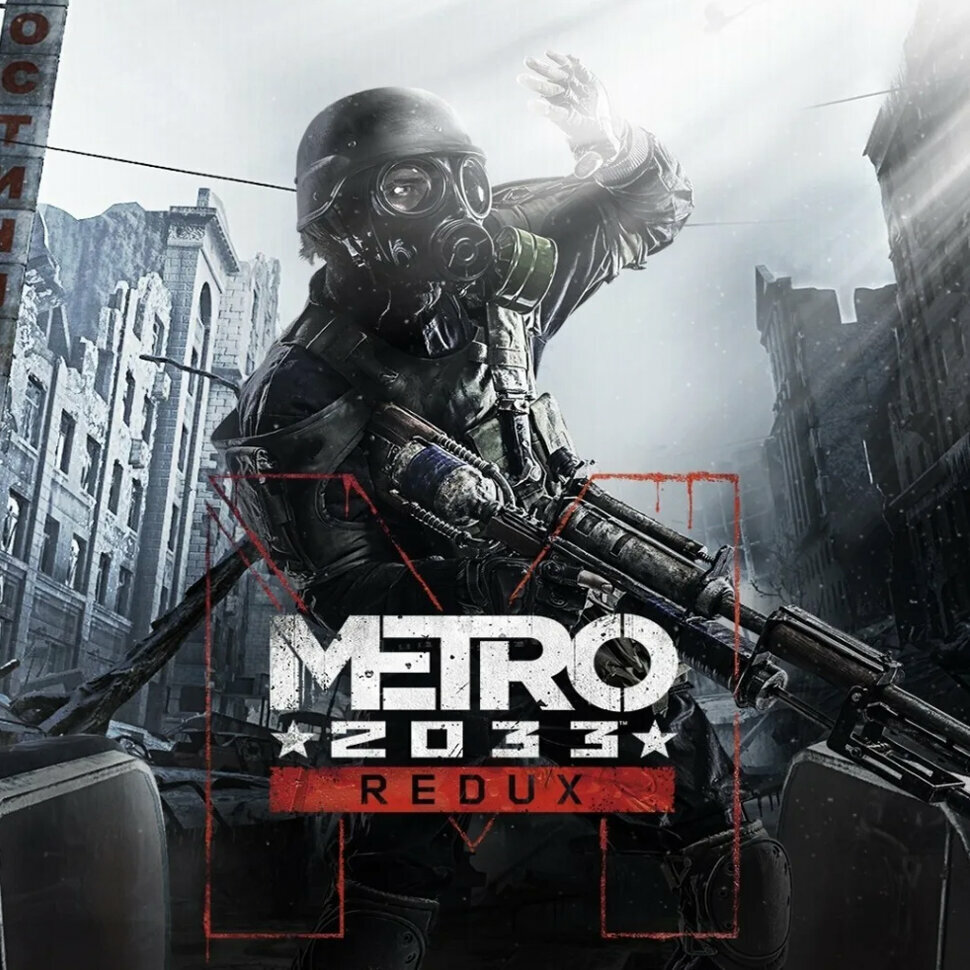 Игра METRO 2033 REDUX Xbox One / Series S / Series X