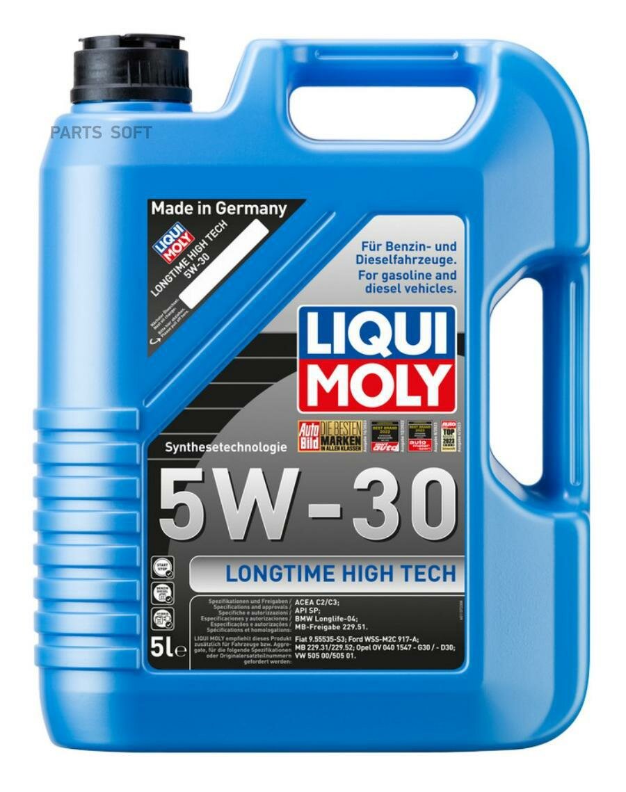  Замена 39007 5W-30 Leichtlauf High Tech Ll 5Л (Нс-Синт. мотор. масло) Liqui moly арт. 9507