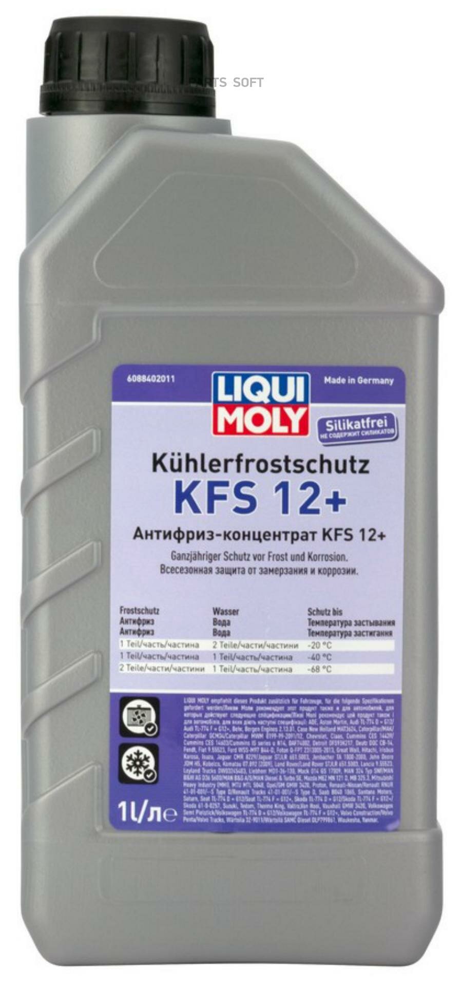 LIQUI MOLY 8840 LiquiMoly Kuhlerfrostschutz KFS 2001 Plus G12 1L_антифриз! красн.конц. 1:1 -40°C смеш-ся с G11/G12
