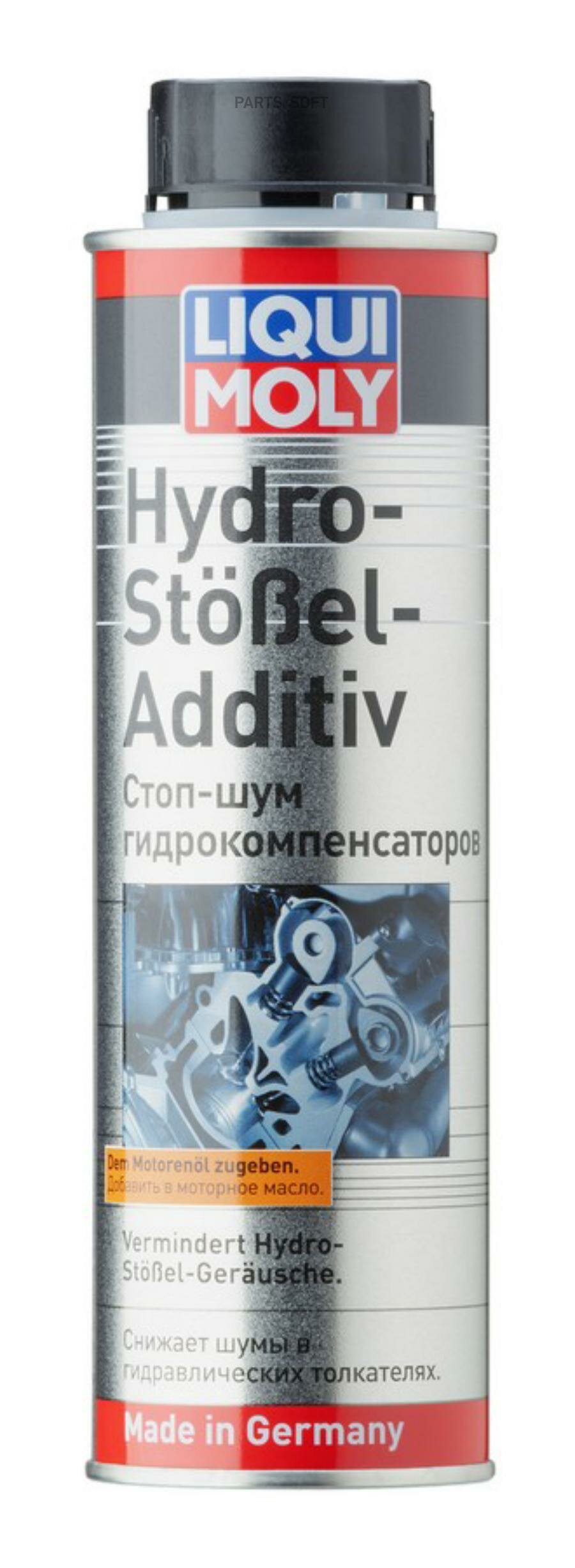 присадка "стоп-шум" д/гидрокомпен.0.3л liqui moly 8354/3919/8345