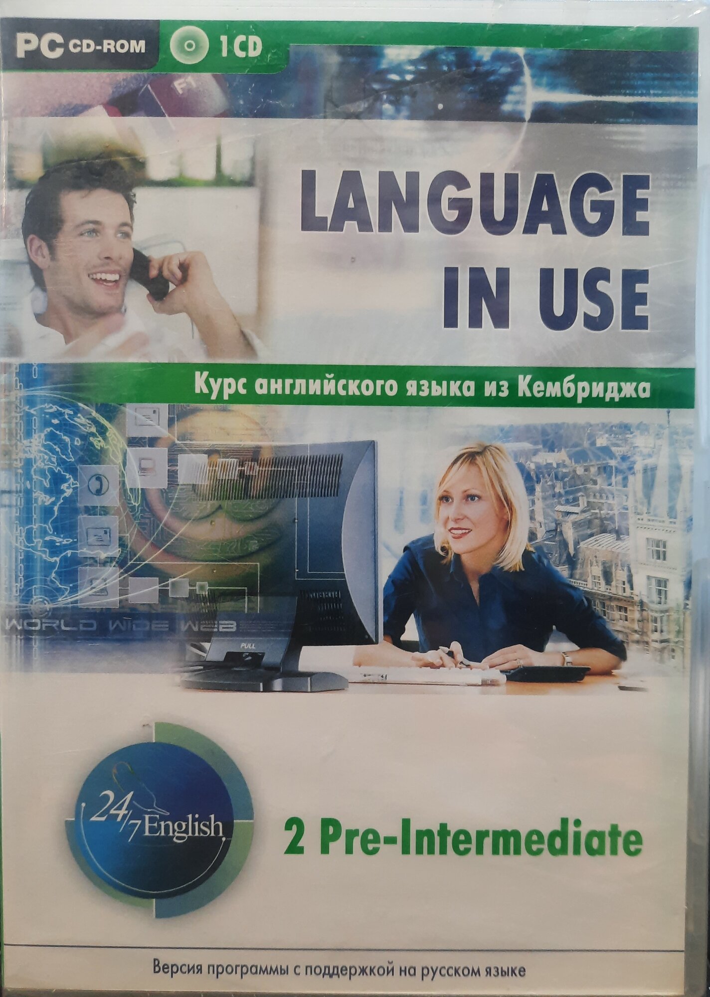 CD Language in Use 2 c поддержкой на русском языке PC-CD (DVD-box)