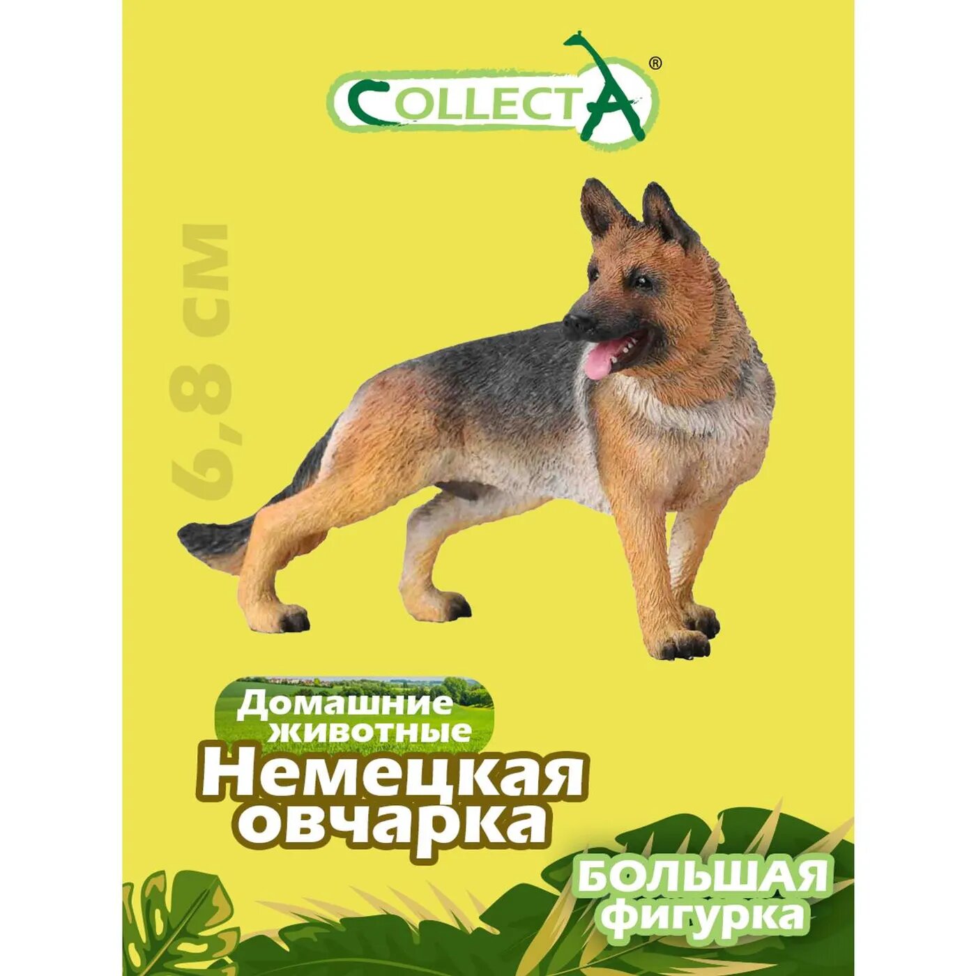 Фигурка животного Collecta Немецкая овчарка