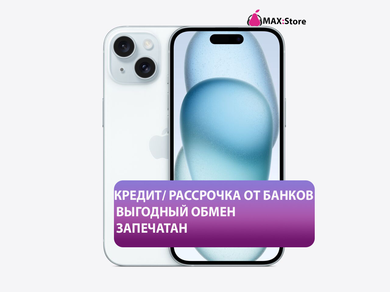 Смартфон Apple iPhone 15 512 ГБ, Dual: nano SIM + eSIM, голубой