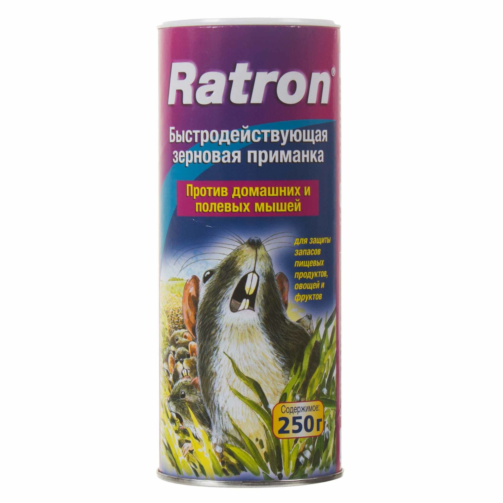 Приманка для грызунов и полевых мышей Ratron зерновая 250 г/250 кв.м - фотография № 1