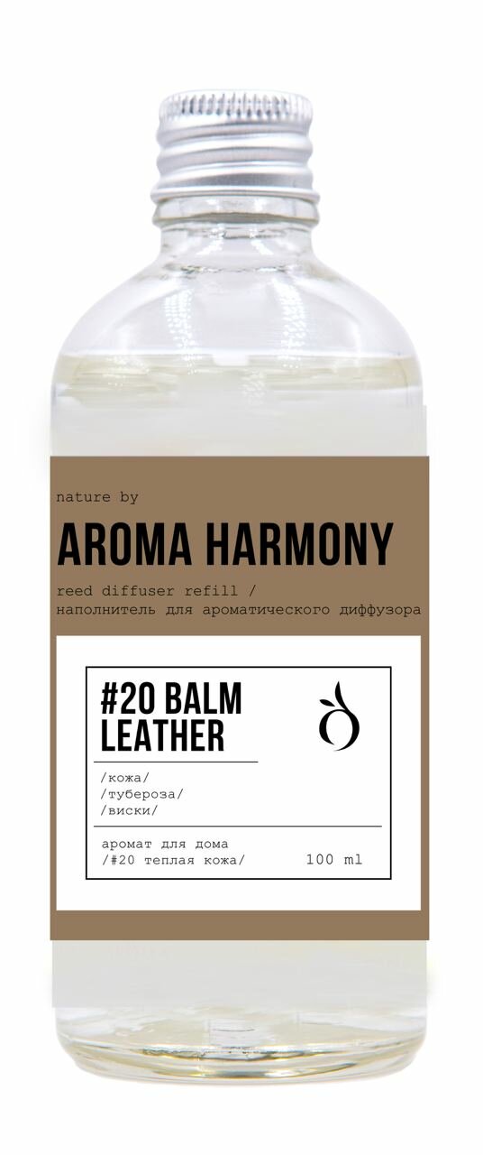 Наполнитель для ароматического диффузора aroma harmony nature zl9203 100мл