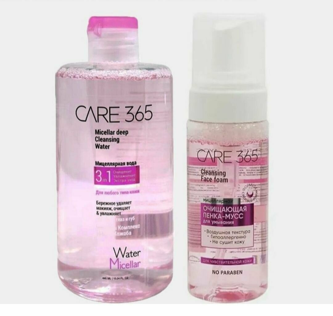 CARE 365 Набор Мицеллярная вода+Пенка-мусс для всех типов кожи
