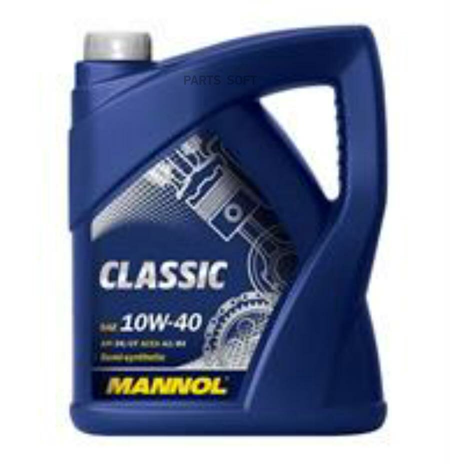 MANNOL CL50420 Масо MANNOL Classic 10W40 5