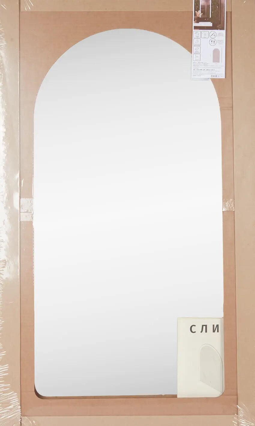 Зеркало для ванной Omega Glass Слим SD41 с подсветкой 50x90 см арка - фотография № 13