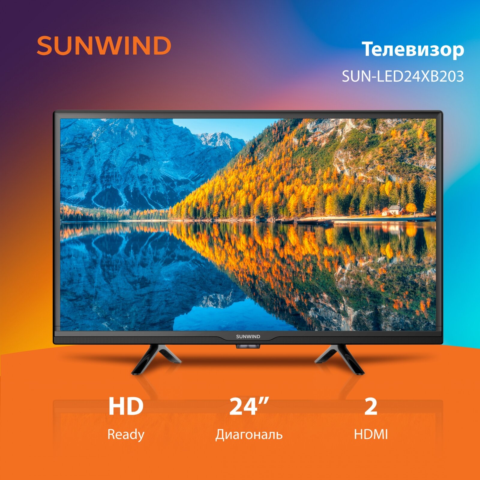 SunWind SUN-LED24XB203