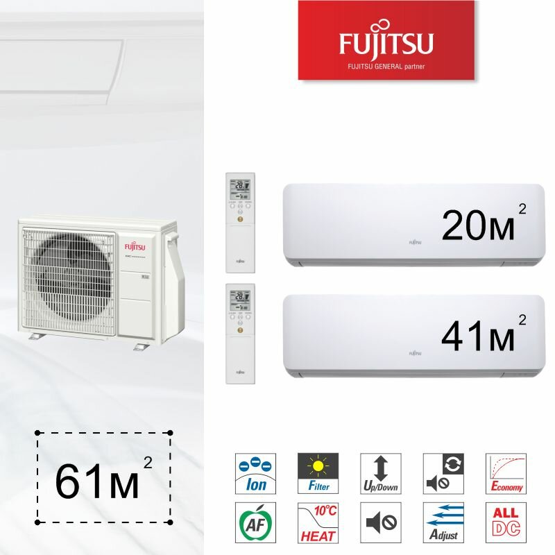 Инверторная мульти сплит-система на 2 комнаты Fujitsu AOYG24KBTA3 + ASYG07KMCC+ASYG14KMCC