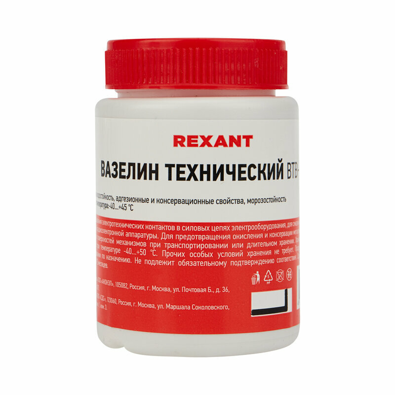 Вазелин технический ВТВ-1 100мл банка REXANT 1 шт арт. 09-3972