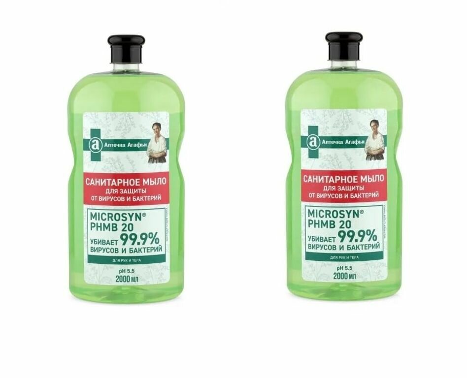 фото Рецепты бабушки Агафьи Мыло для рук Экстракт Столетника, 2000 мл, 2 шт