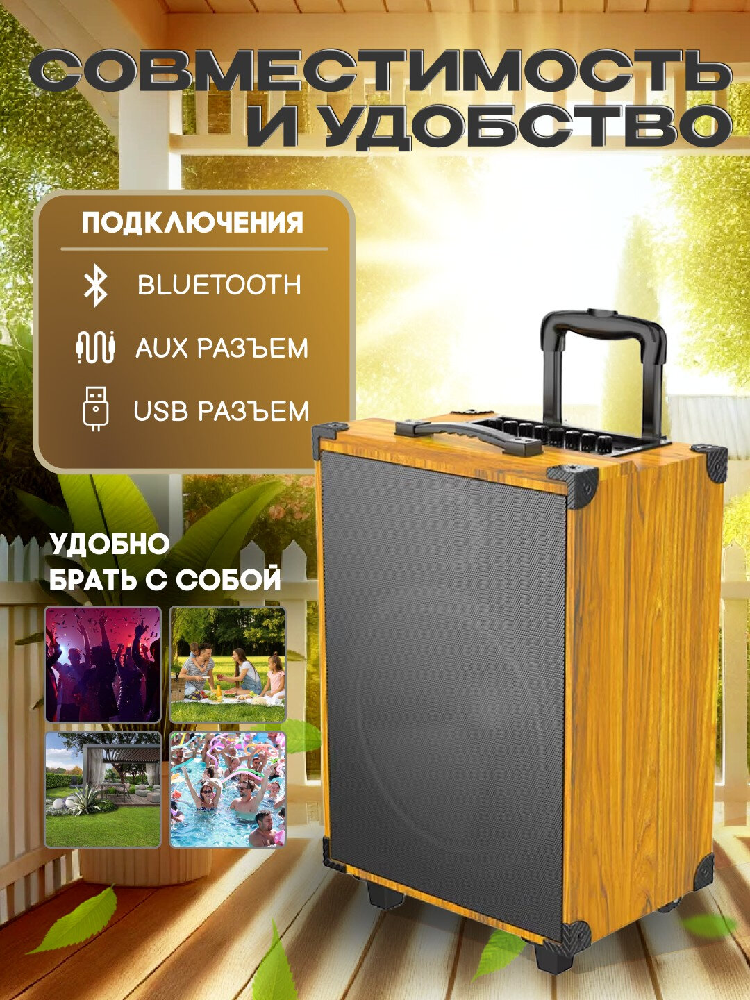 Portativ karaoke kalonka, simsiz kalonka с микрофоном Bluetooth, с пультом - 5