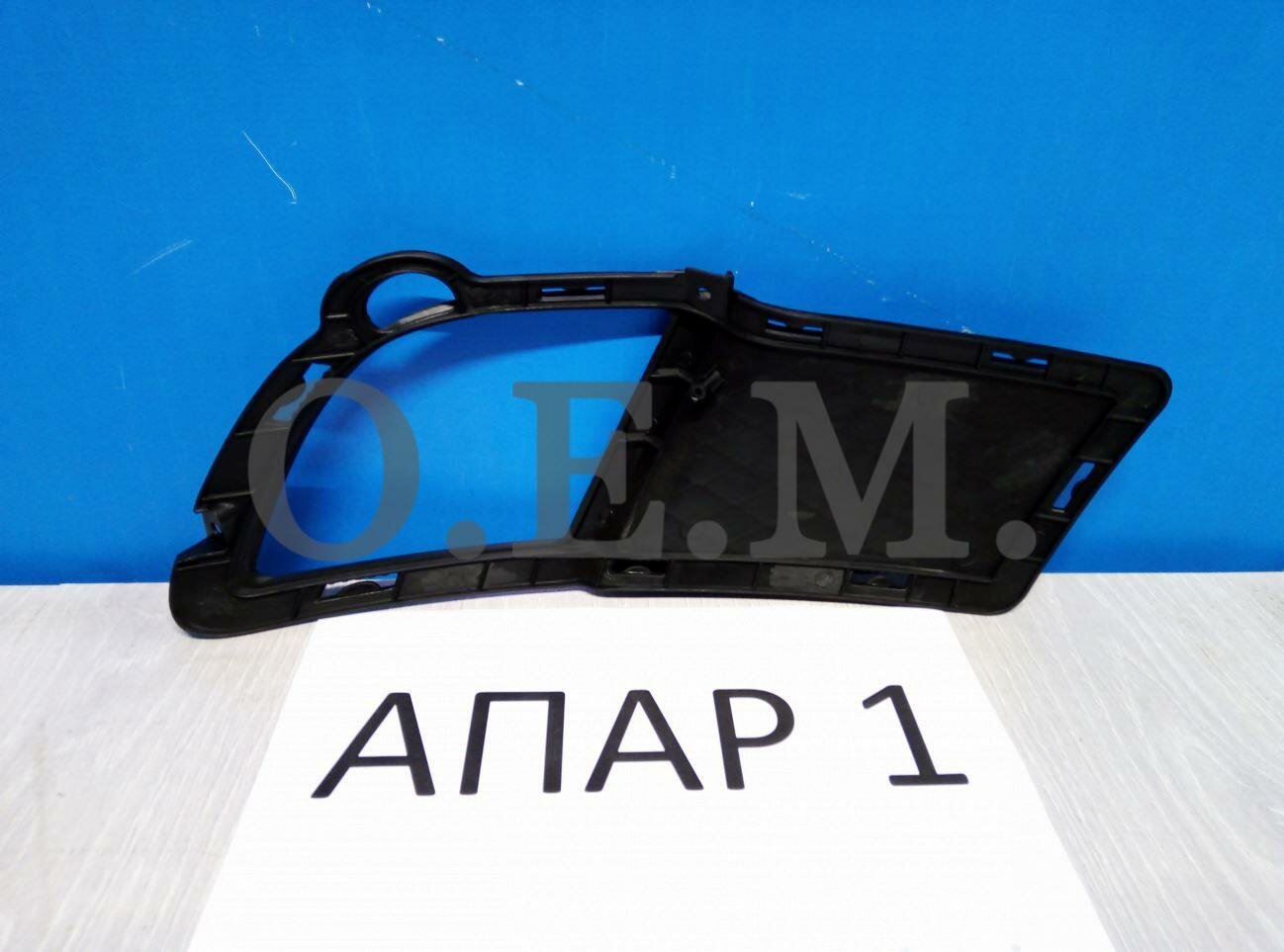 фото Накладка противотуманной фары левая для Киа Церато 2 2008-2013 год выпуска (Kia Cerato 2 TD) O.E.M. OEM1419L